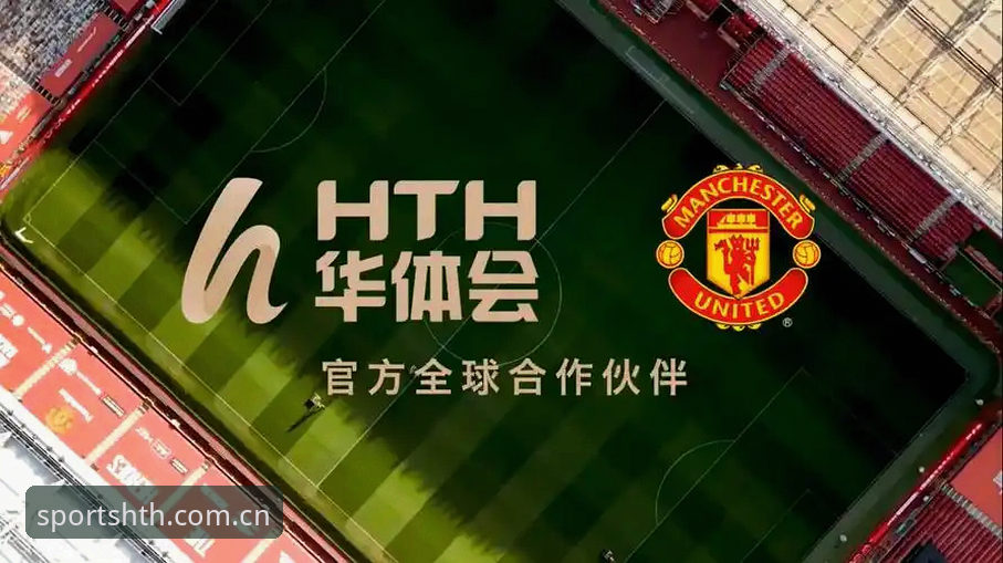 华体会体育平台使用指南：从数据获取到实战应用的完整解析
